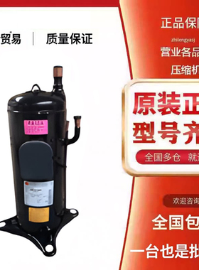 ANB78FVAMT/ANB66FVAMT/ANB87FVLMT全新三菱变频压缩机ANB66FKF