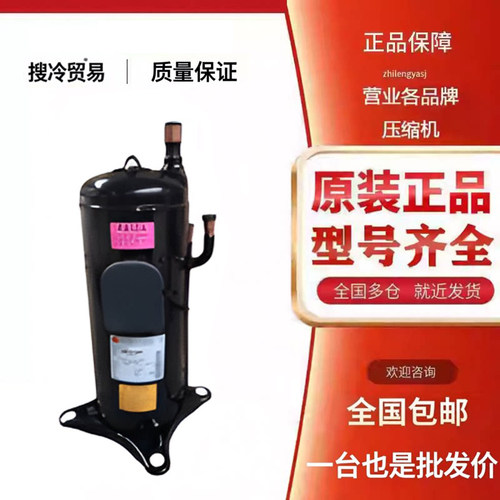 ANB78FVAMT/ANB66FVAMT/ANB87FVLMT全新三菱变频压缩机ANB66FKF