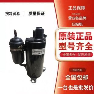 ASN98D22UFZ KSN98D22UFZ ASN98D43UFZA原装全新美芝变频压缩机