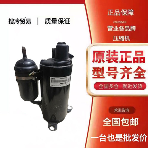 ASN98D22UFZ KSN98D22UFZ ASN98D43UFZA原装全新美芝变频压缩机 - 封面
