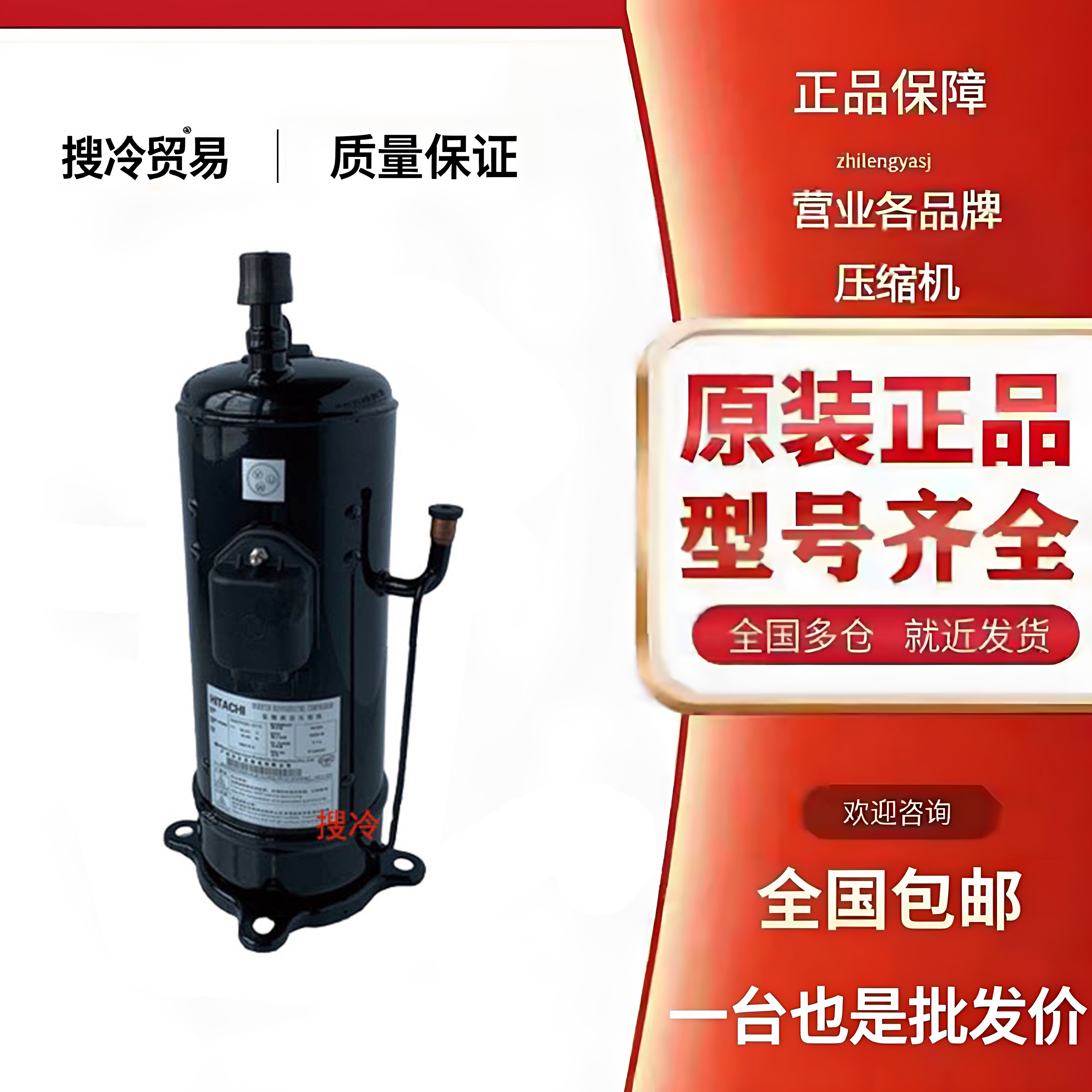 日立压缩机AA55PHDG-D1Y2