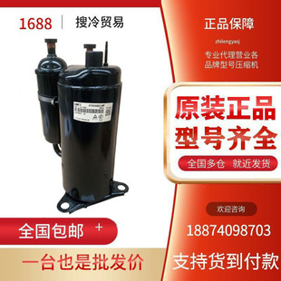 原装ATF235D22UMT美芝压缩机 R410制冷剂 165V~180HZ