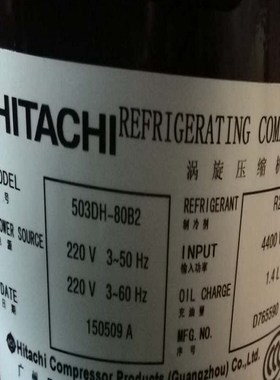 503DH-80B2 503DHV-80D2/Y全新日立4匹5P涡旋压缩机403DH-64B2