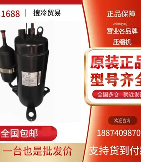 C-RH150L3A C-2R170H5T C-R240H5R 原装全新Sanyo/三洋压缩机