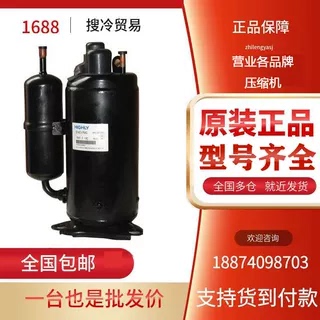 GTE440UC3Q9PK 原装正品全新日立5匹空调天花机压缩机R32制冷剂