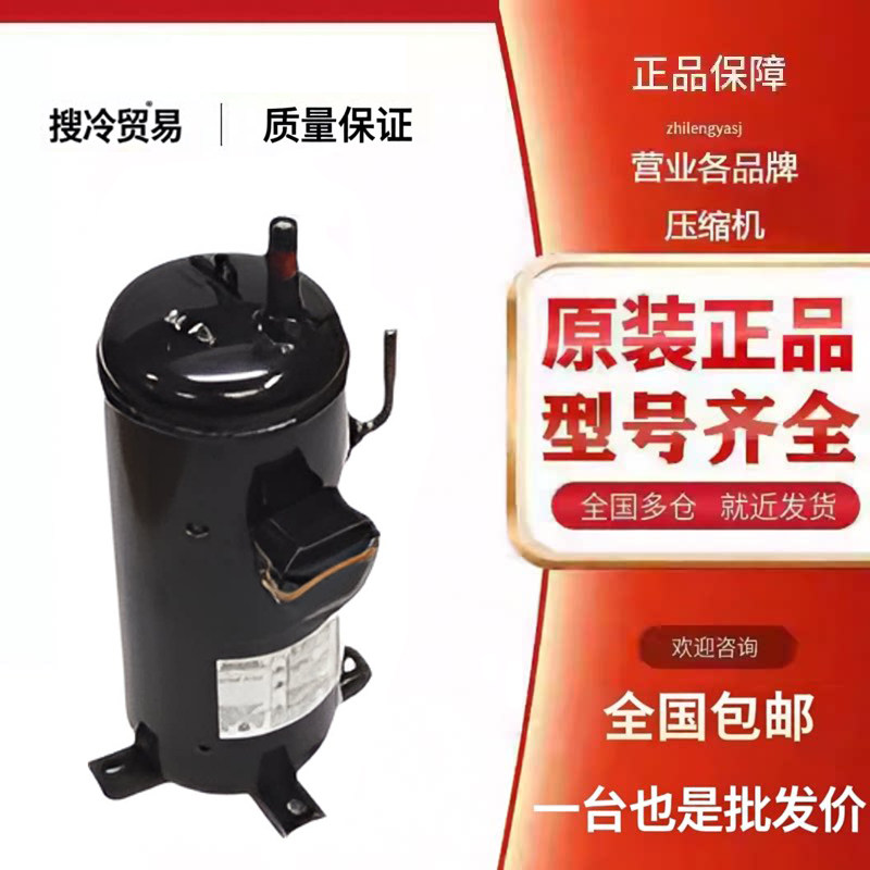 C-SDP330H02B C-SDP205H02B C-SDP225H38B原装全新松下变频压缩机
