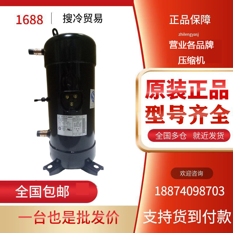 三洋C-SC863H8H制冷压缩机