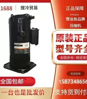 ZW42KWP-TFD-52E ZW54KWP ZW54KSP-TFP-522 ZW72 ZW83 谷轮压缩机