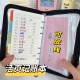 日式 记账本多功能家庭理财明细账学生收纳现金存钱活页拉链笔记本