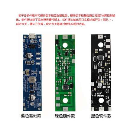 18650锂电池升压模块5V/12V边充放路由器UPS不间断保护一体充电板