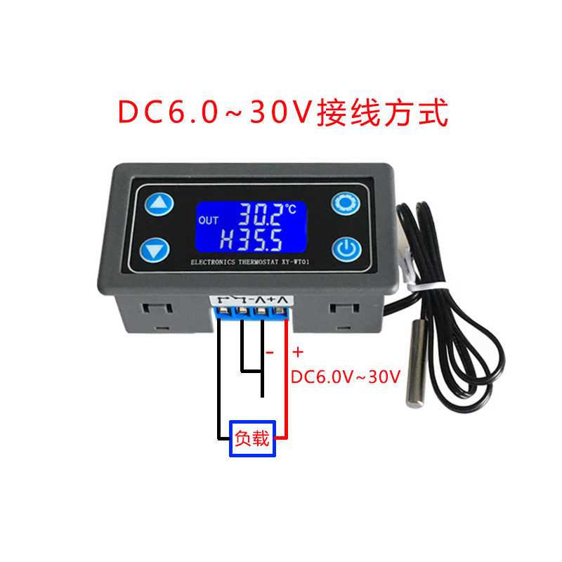 数字温控器高精4度数显温控度制器模块制冷加热6V12V2V可调温度