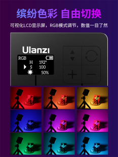 Ulanzi优篮子VL49RGB Pro相机拍摄迷你口袋补光灯磁吸方块小灯手