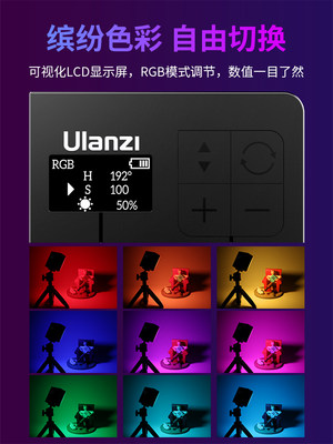 Ulanzi优篮子VL49RGB Pro相机拍摄迷你口袋补光灯磁吸方块小灯手