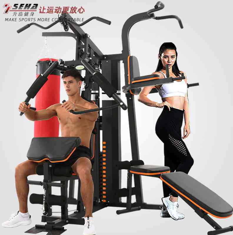 健身器材家用组合力量运动器械男室内健身房多功能一体综合训练器