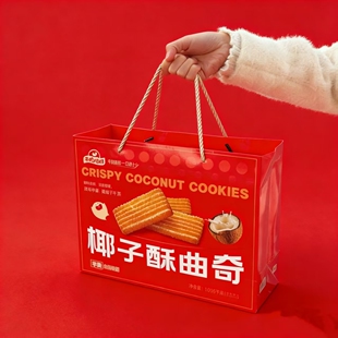 华美椰子酥曲奇饼干酥脆休闲小零食新年送礼年货团购礼盒广东特产