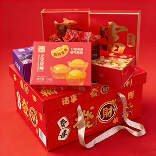 八月铺子恭喜发财新年零食礼盒综合果仁猪肉脯软糖团购年货伴手礼