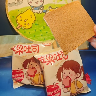 邻小言苹果吐司面包学生宿舍营养早餐办公室休闲网红小零食糕点心