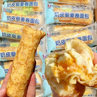 卡尔顿奶皮藜麦卷面包肉松沙拉酱夹心宿舍营养早餐休闲网红小零食