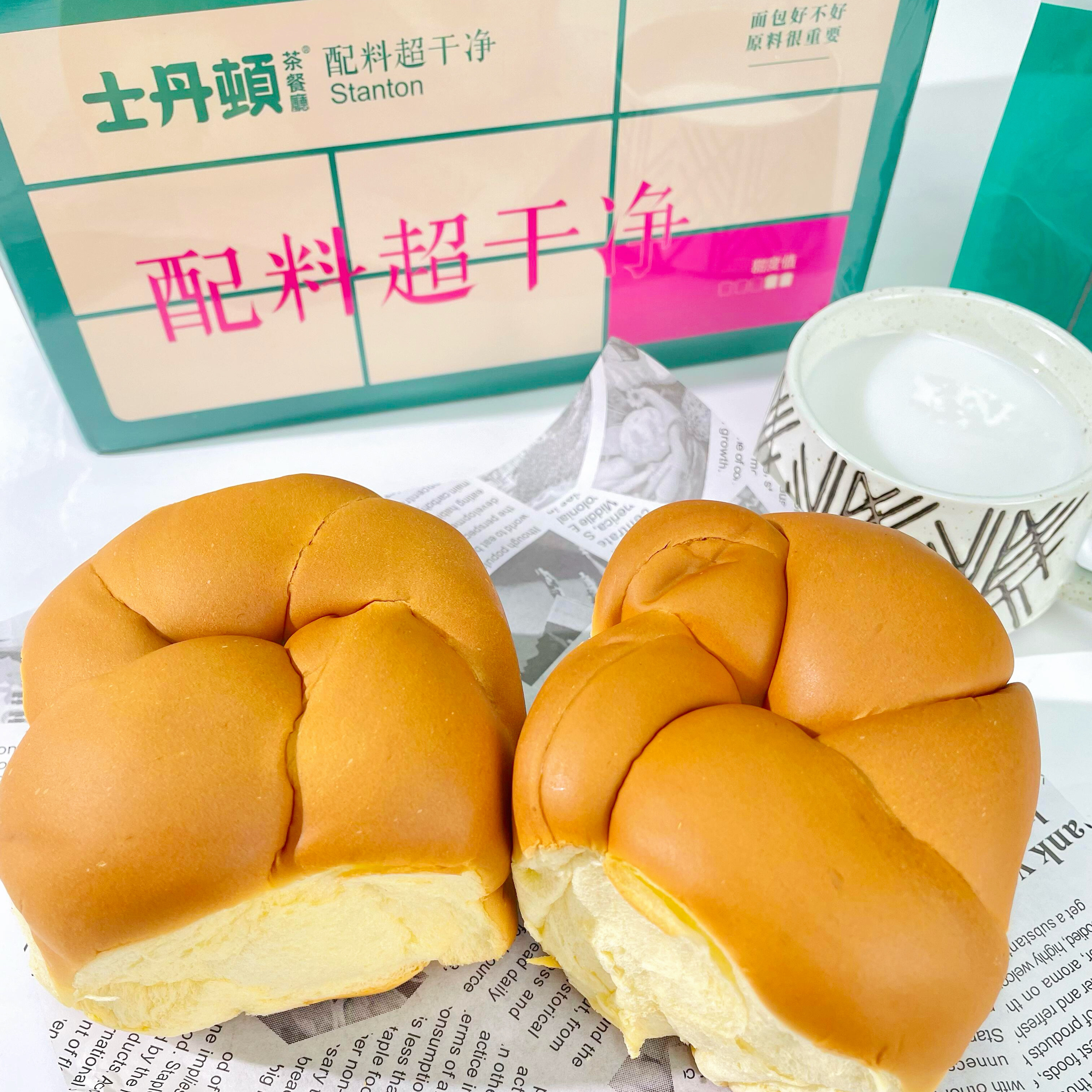 【配料超干净】士丹顿纯奶老面包