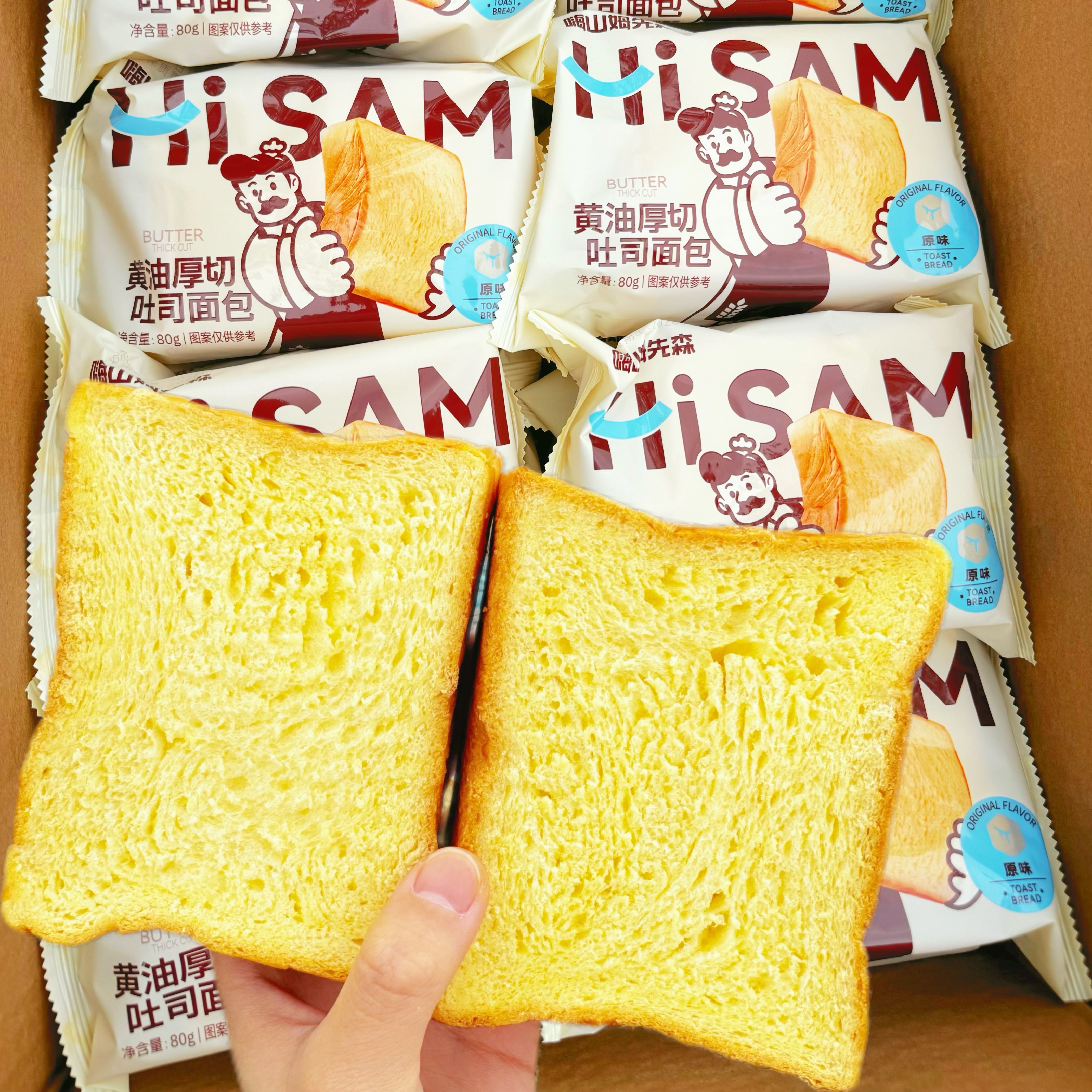 嗨山姆先森黄油厚切吐司好吃不腻