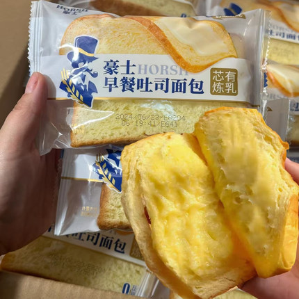 豪士早餐吐司面包炼乳夹心宿舍早餐代餐办公室下午茶休闲小零食
