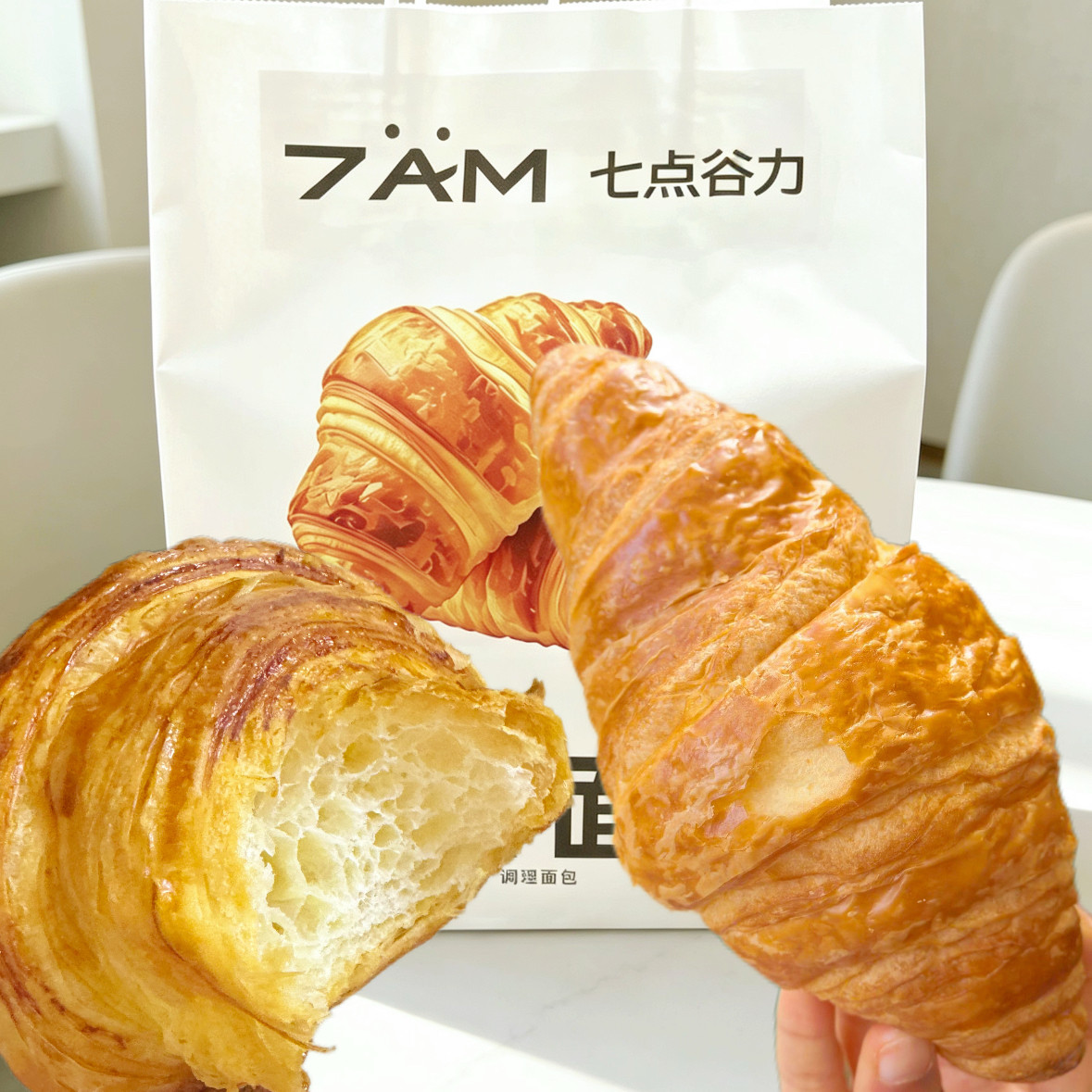 七点谷力可颂面包夹心好吃牛角包