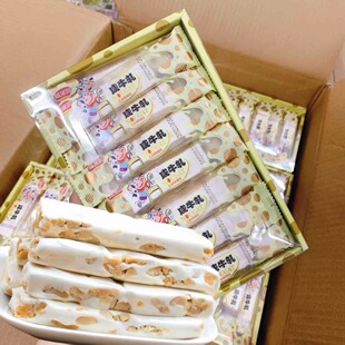 福派园咸牛乳牛轧糖奶香味花生软糖儿童解馋办公室休闲小零食盒装