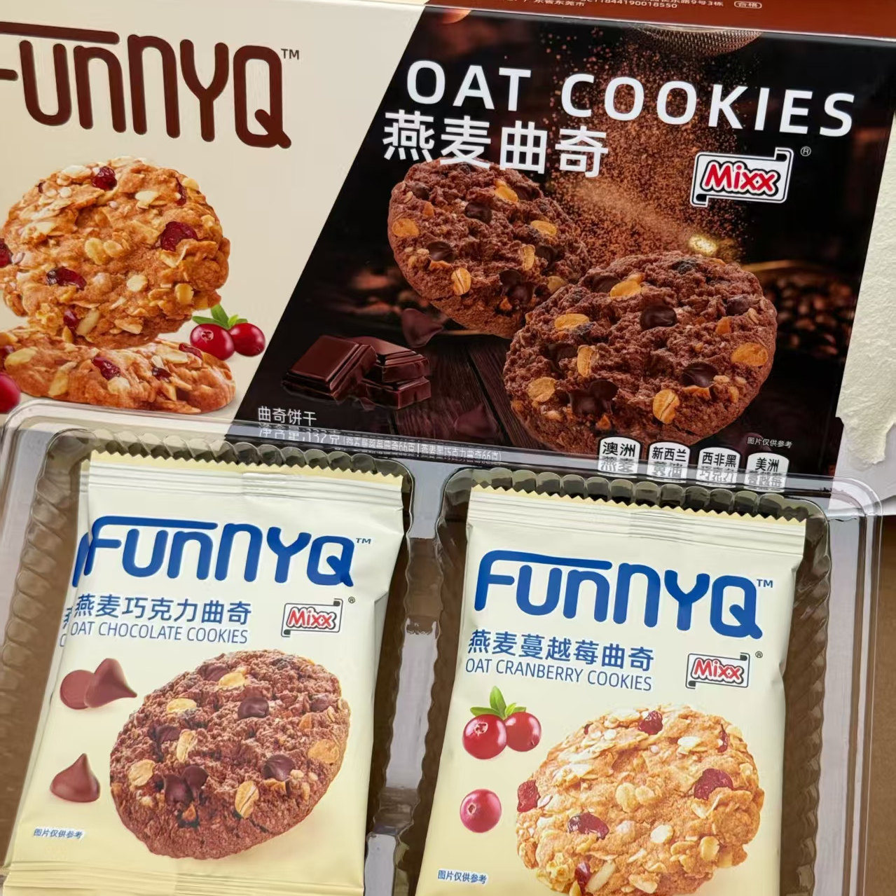 燕麦曲奇酥酥脆脆好吃不腻