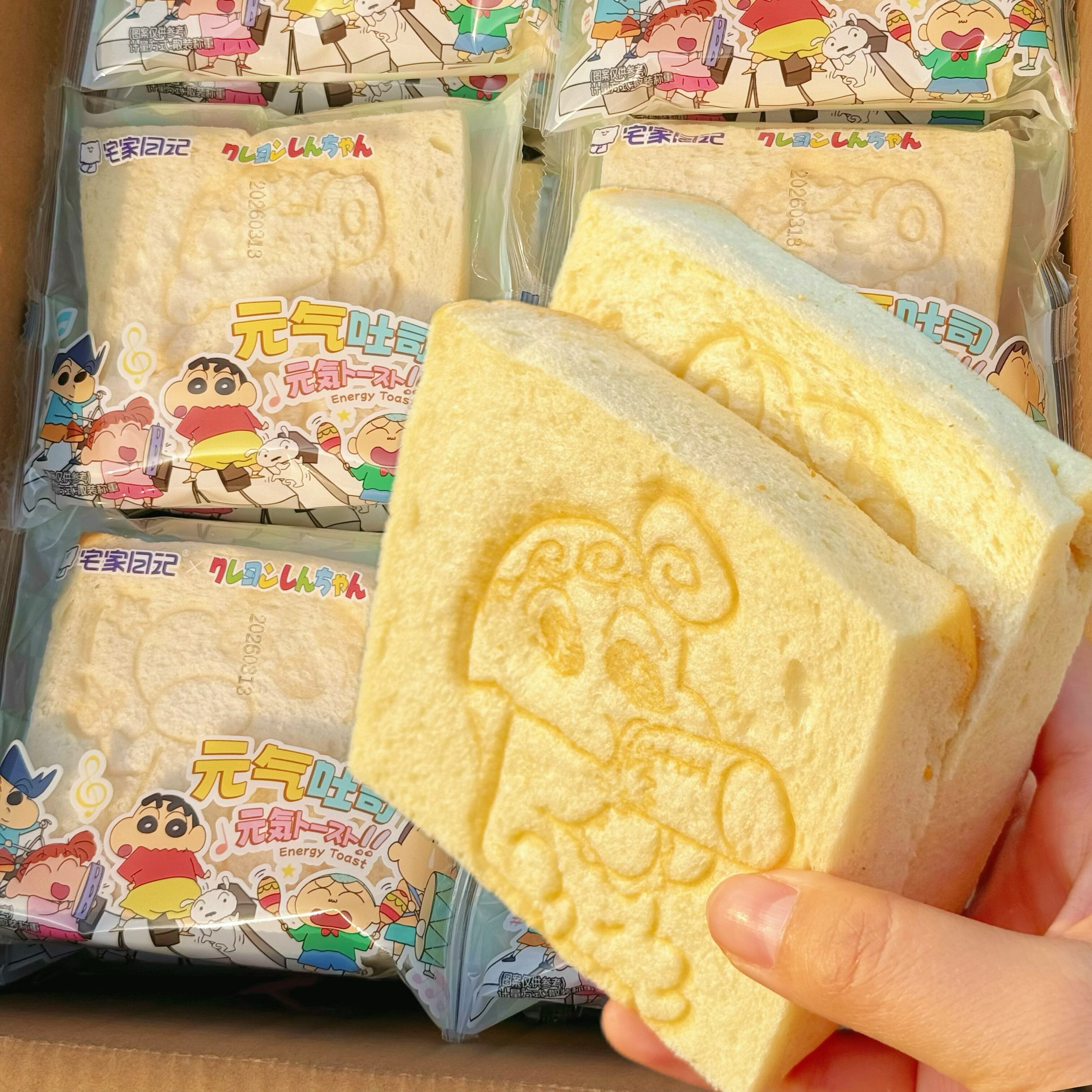 蜡笔小新元气吐司面包松软好吃