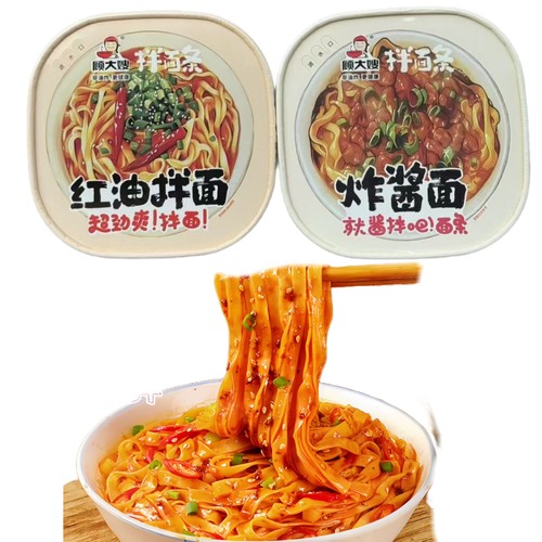 顾大嫂炸酱面好吃不腻，速食免煮