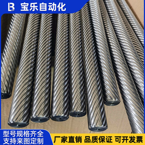 现货可定制多头快速丝杆一手货源