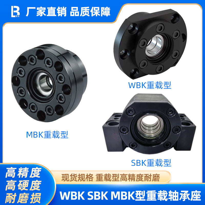 重载支撑座现货齐全发货快