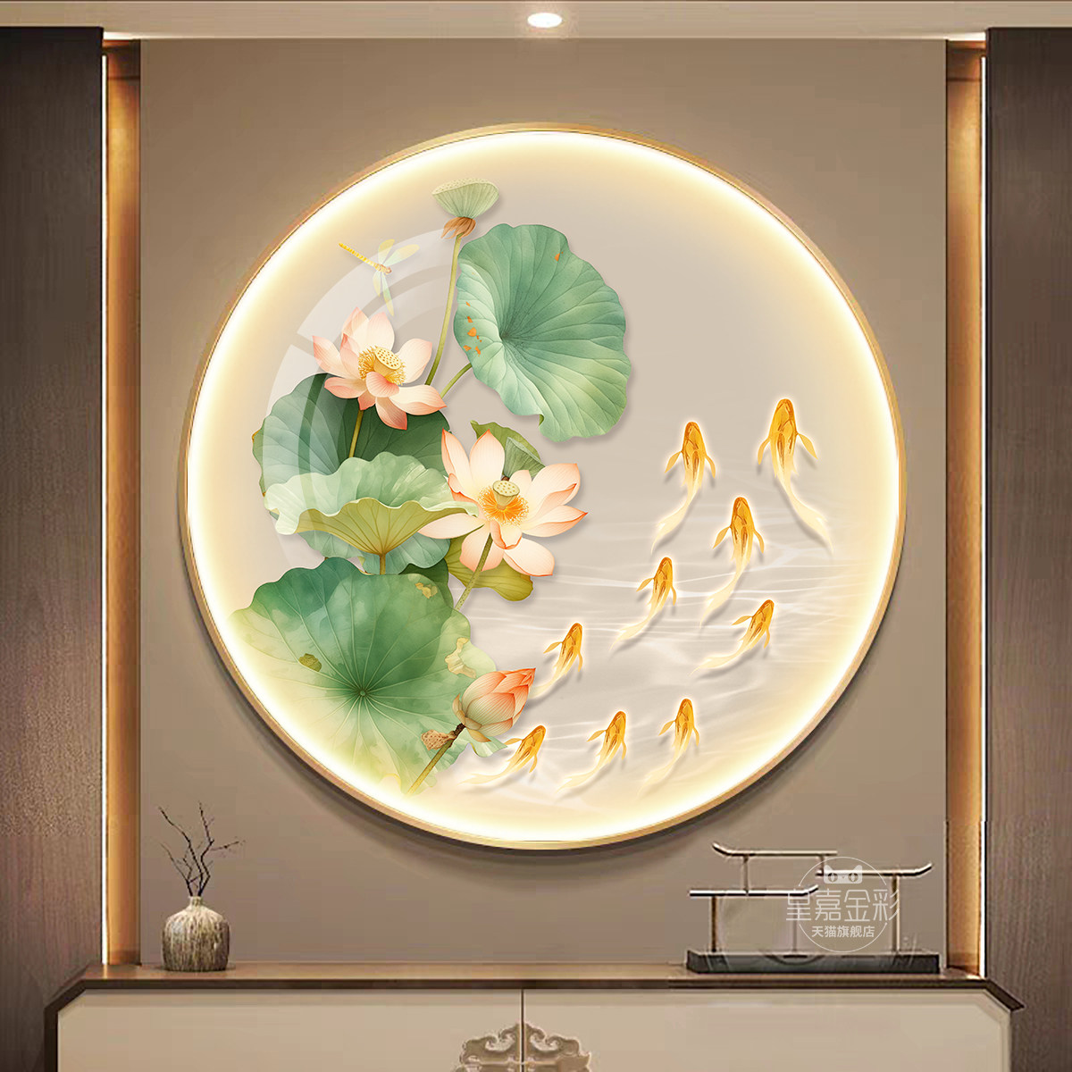 中式玄关装饰画荷花九鱼图入户正对门挂画led灯圆形走廊过道壁画