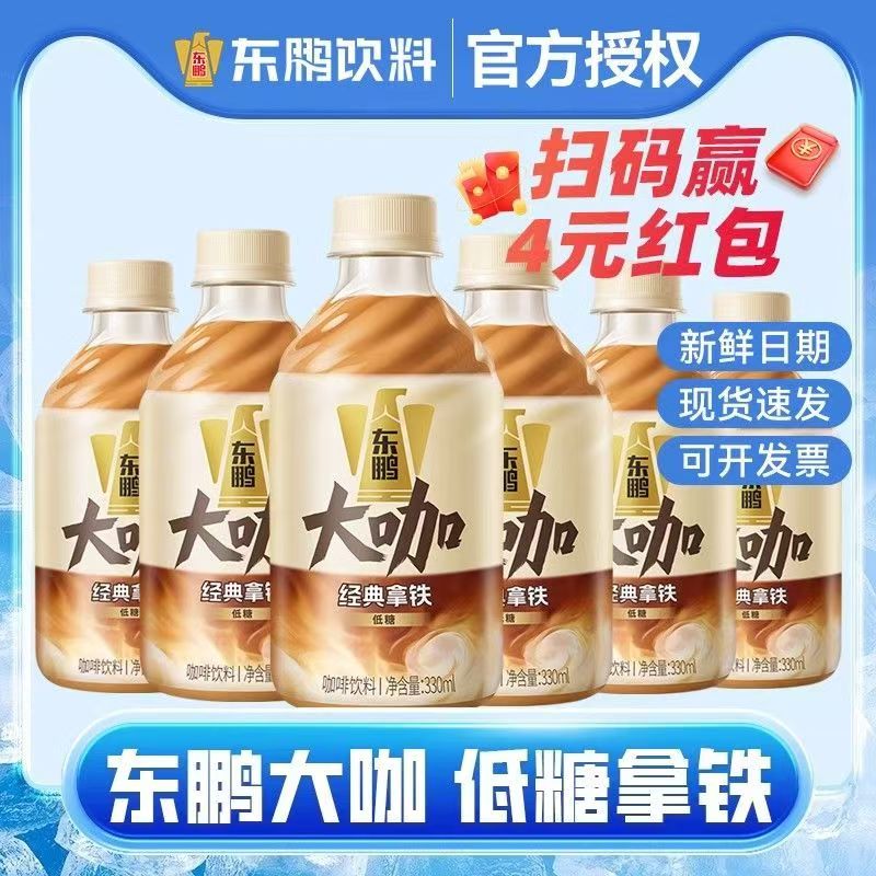 东鹏大咖经典生椰拿铁330ml*24瓶