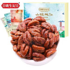 姚生记临安山核桃仁120g礼盒装