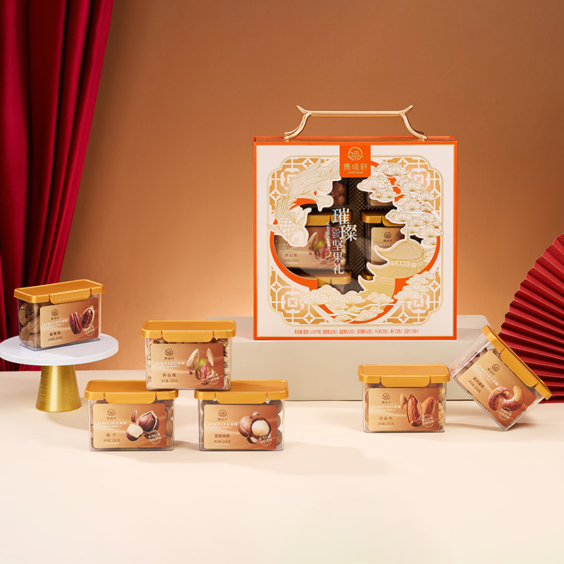 【集味轩】璀璨坚果礼盒6罐装高端送礼佳品适合节日馈赠,零食/坚果/特产,坚果礼盒,淘宝优惠券,粉丝福利购,淘宝优惠卷