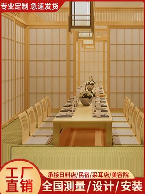日式推拉门格子门移门采耳店料理店隔断榻榻米和室门茶室全屋定制