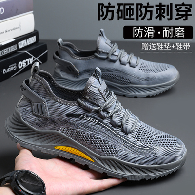 德国进口劳保鞋男款防砸防刺穿冬季绝缘钢头钢板男士软底轻便老保