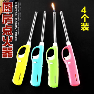 防风长杆点火器枪耐用加长然气灶柴火灶气灶火锅烟花打火机液化气