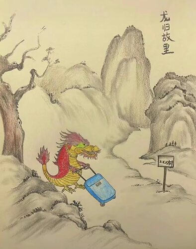 起货好打赏虎子的