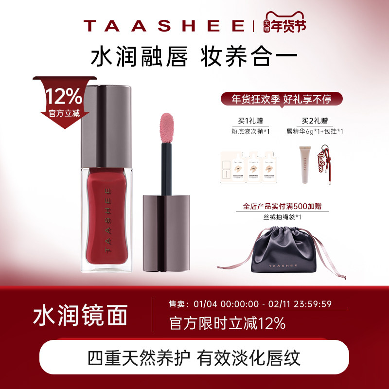 ����ɫ���С�TAASHEE���𵭲��������Կں�ˮ�⾵�洽��#213 81.56Ԫ