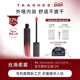 上市 新品 TAASHEE她叙哑光丝绒唇釉口红滋润淡唇纹显白6.5g