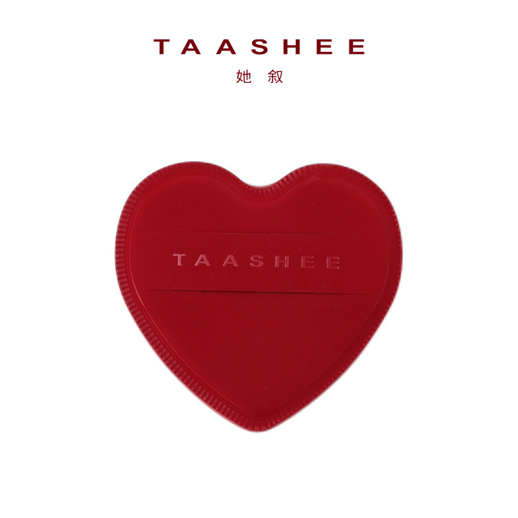 TAASHEE她叙绯红爱心粉扑 官方正品