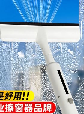 喷水玻璃刮水器家用保洁高层家政专用洗窗清洁窗户工具双面神器LS