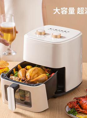 【下单立减100元】新款空气炸锅家用多功能大容量智能预约可视LS