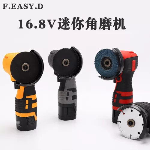 Маленькие литиевые батарейки, металлический беспроводной универсальный перезаряжаемый ткань для полировки с зарядкой