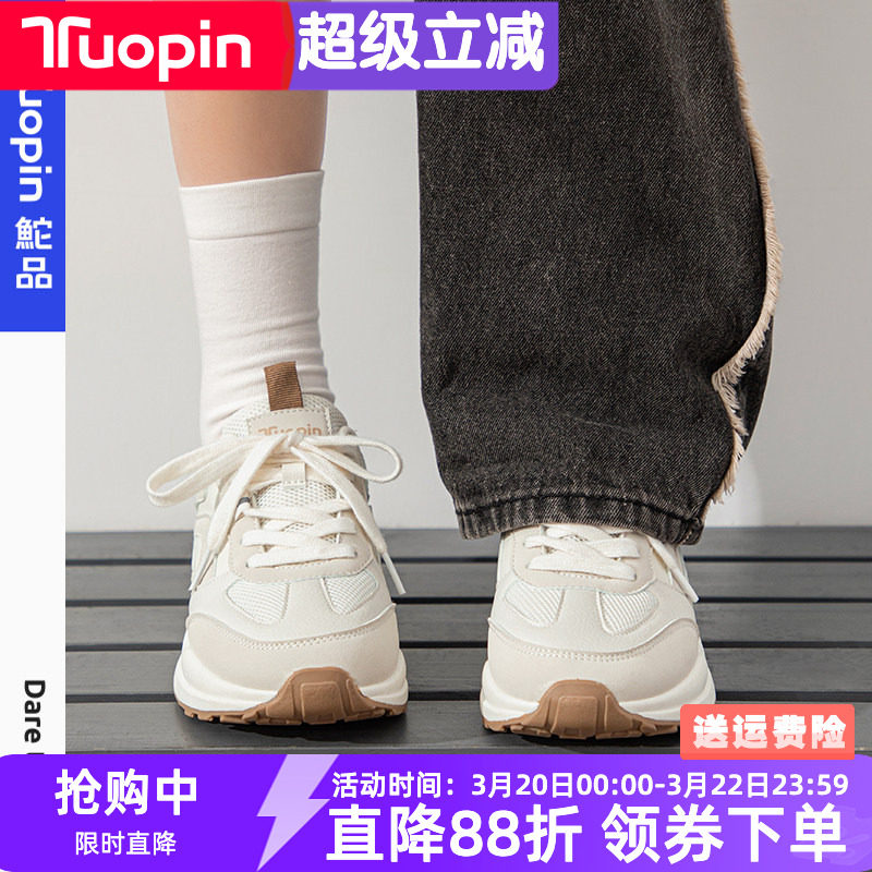 鮀品运动鞋女款2026春季新款厚底增高老爹鞋子休闲百搭户外跑步鞋