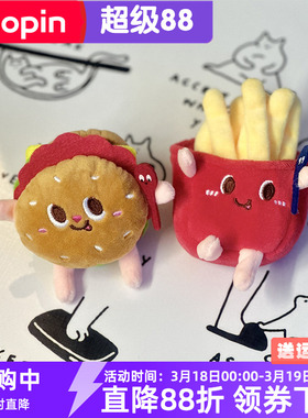 鮀品汉堡包板鞋挂件2026新款汉堡包薯条毛绒公仔配件鞋花TPHB