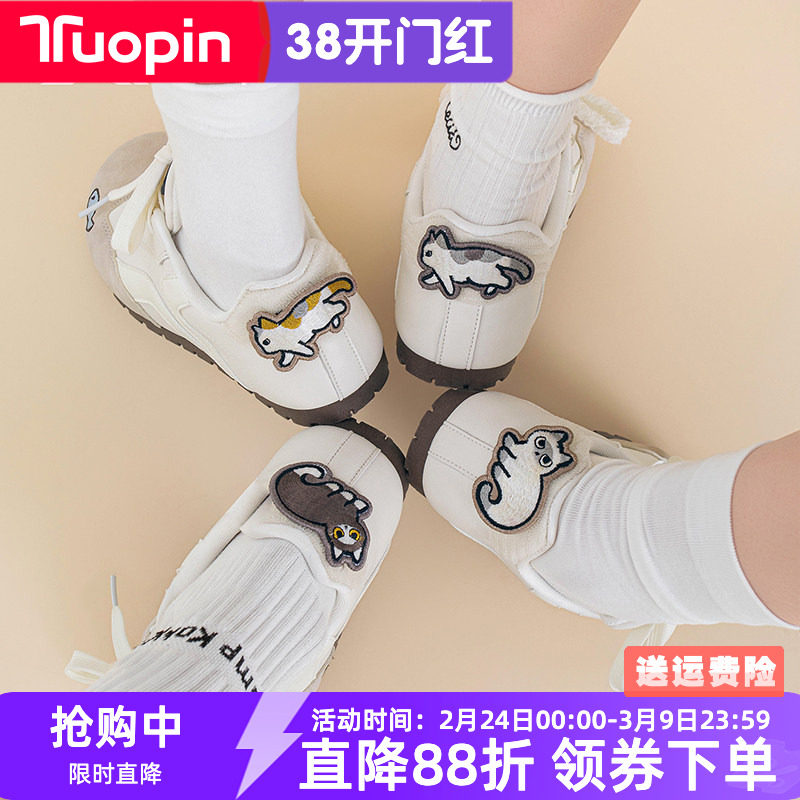 鮀品猫咪鞋女2026春季新款原创小众设计感鞋子休闲百搭德训鞋板鞋