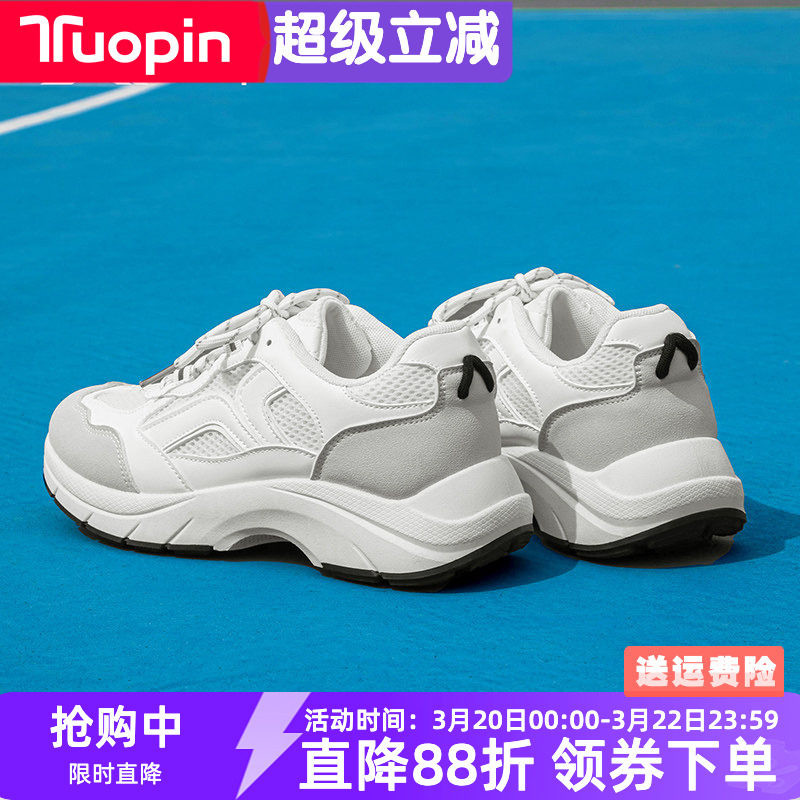 鮀品阿甘鞋女款百搭2026春季新款厚底增高老爹鞋子网面透气运动鞋